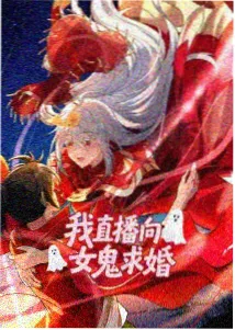 星轨之外 动漫追番科幻动画海报